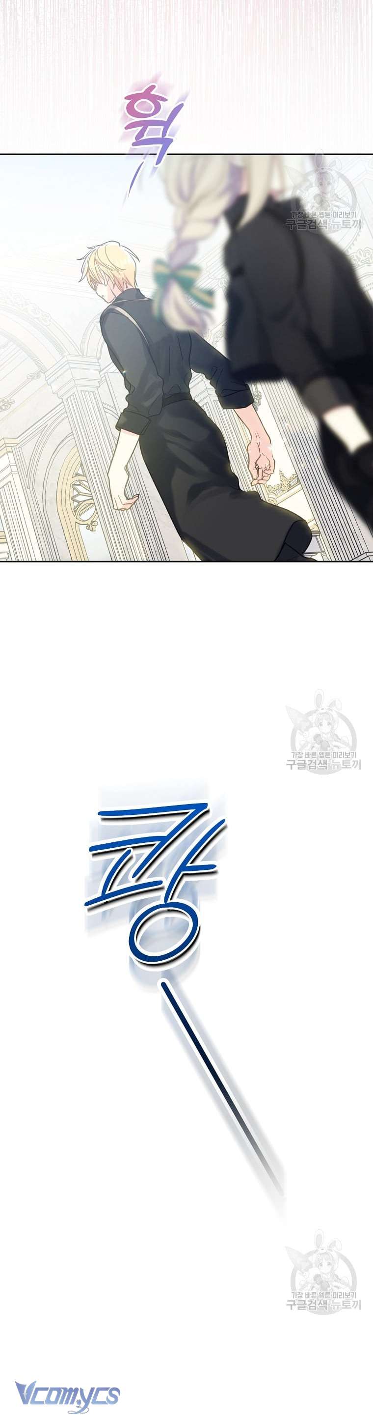 Bệ Hạ Xin Đừng Giết Tôi!!! Chap 86 - Next Chapter 86.1