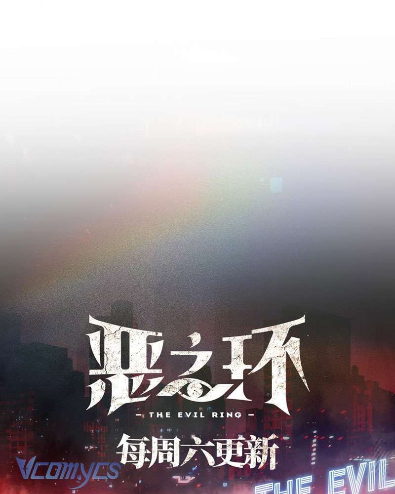 Ác Chi Hoàn Chapter 12 - Trang 4