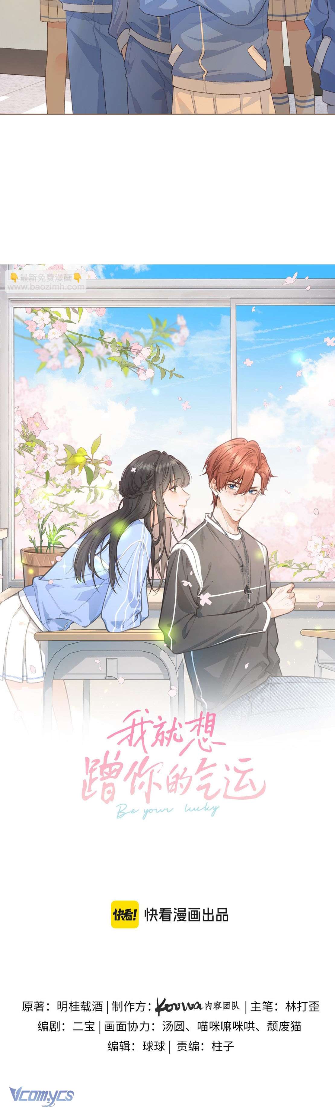 Em Chỉ Muốn Hít Vận Khí Của Anh Chapter 22 - Trang 4