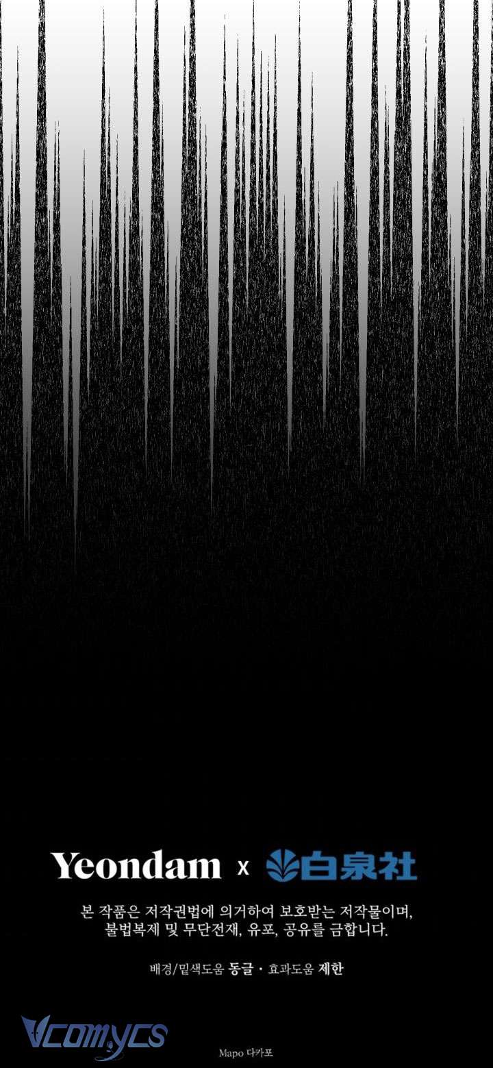 Những Nhân Vật Mạnh Nhất Thế Giới Ám Ảnh Tôi Chapter 15 - Next Chapter 16