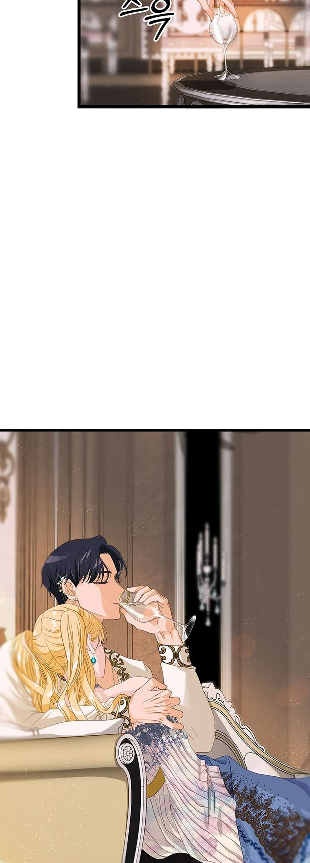 [ 18+ ] Bệ hạ đã thay đổi rồi! Chap 17 - Trang 2