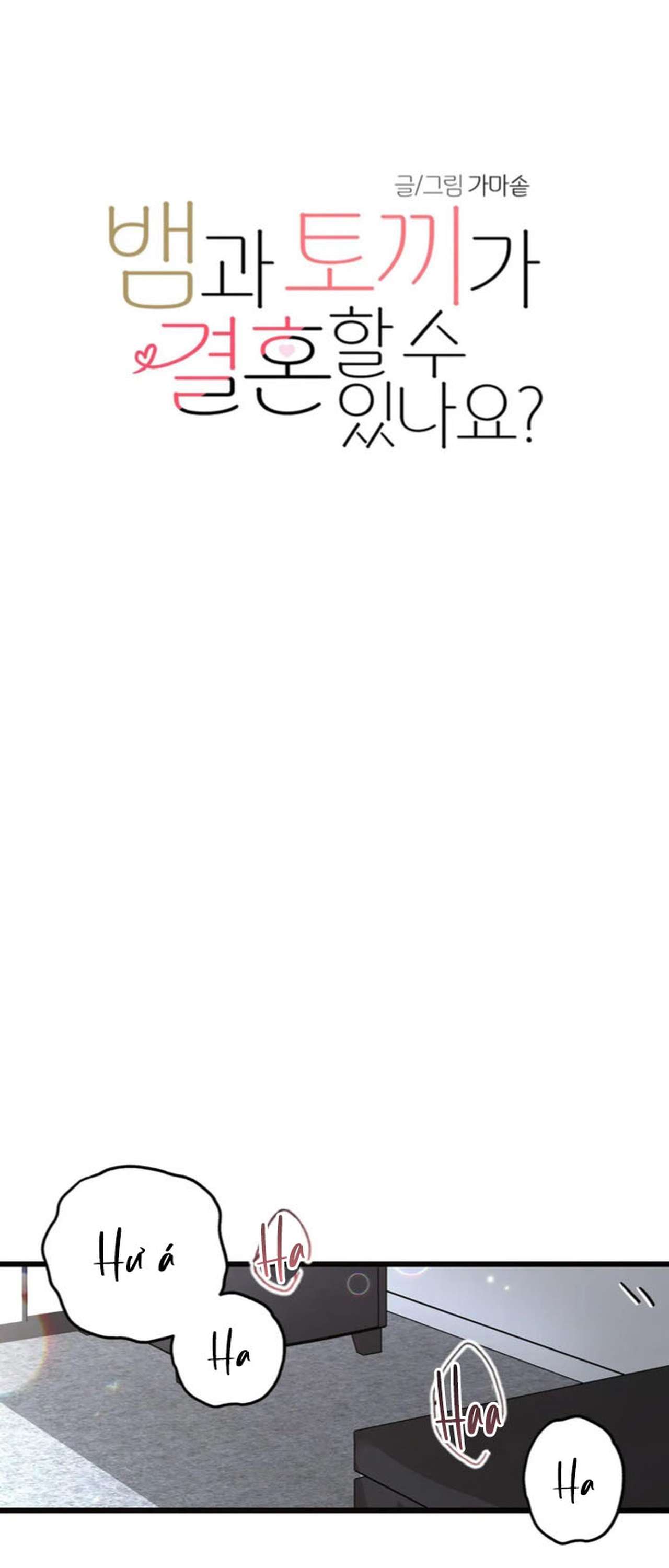 [ 18+ ] Rắn và thỏ có thể kết hôn không? Chap 4 - Trang 2