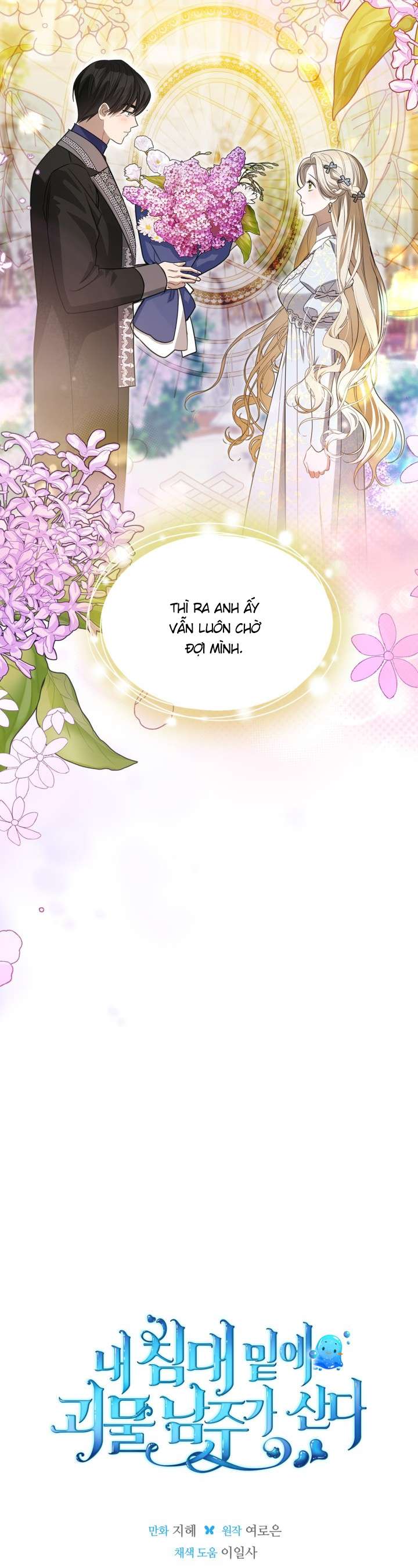 Nam Chính Quái Vật Sống Dưới Giường Tôi Chapter 49 - Trang 4