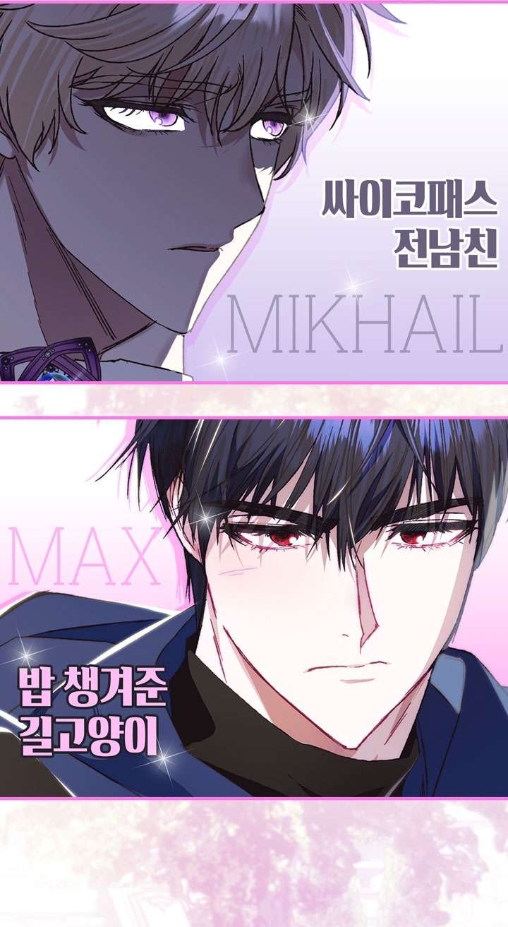 Cha À, Con Không Muốn Kết Hôn Đâu Chap 24 - Trang 2