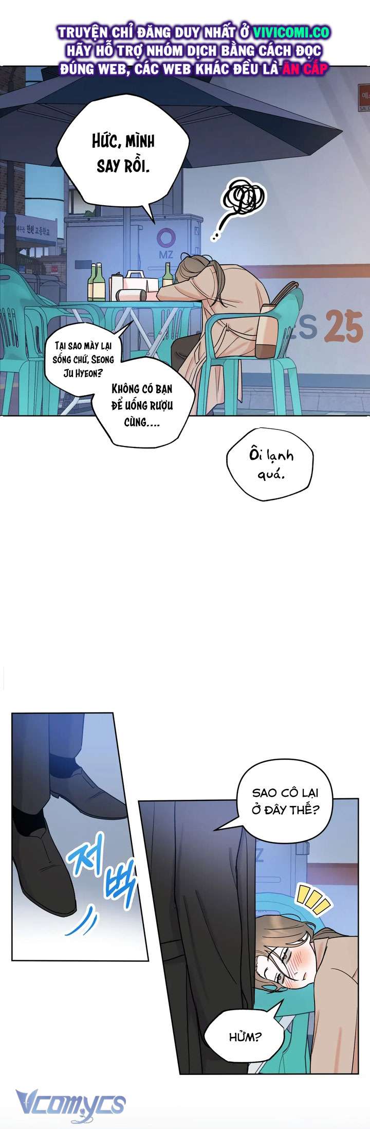 [18+] Viên Cảnh Sát Mà Tôi Ham Muốn Chapter 1 - Trang 3