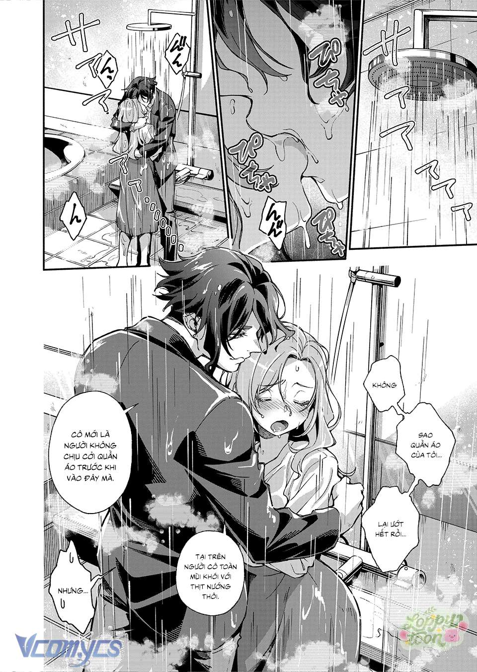 Sự Huấn Luyện Cưng Chiều Của Vị Sếp Tồi Tệ Nhất Chap 1 - Trang 2