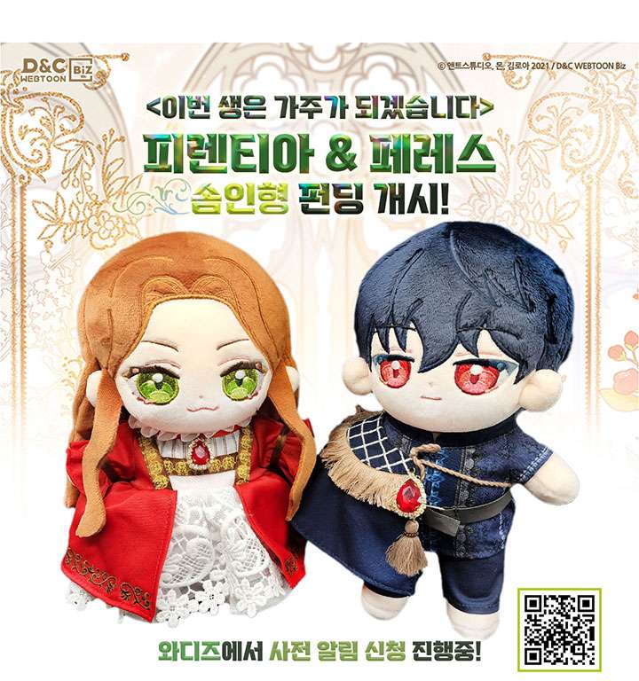 Kiếp Này Nhất Định Làm Gia Chủ Chap 76 - Trang 2