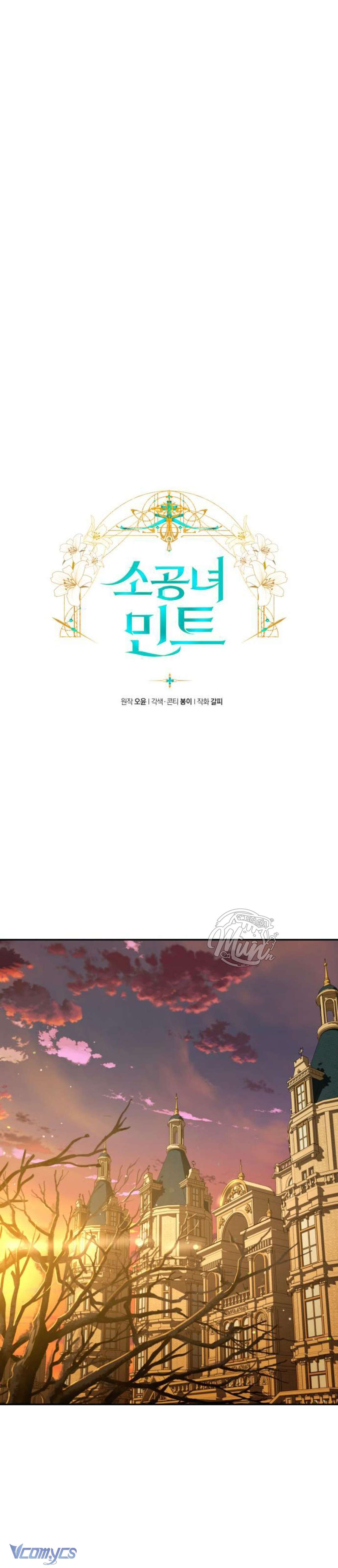 (Munn) Công Nương Mint Bé Nhỏ Chap 103 - Trang 2