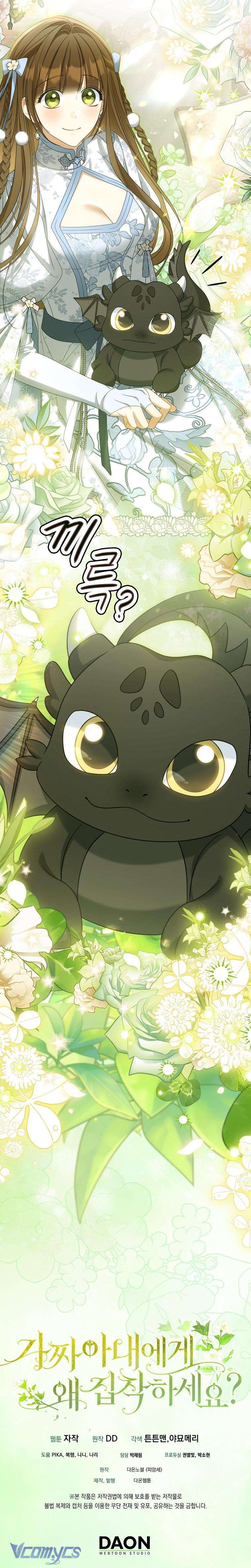 Sao Lại Ám Ảnh Cô Vợ Giả Mạo Quá Vậy? Chap 39 - Trang 4