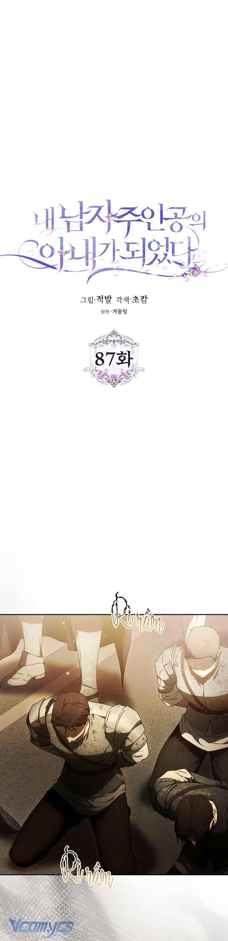 Tôi Trở Thành Vợ Của Nam Chính Chap 87 - Trang 3