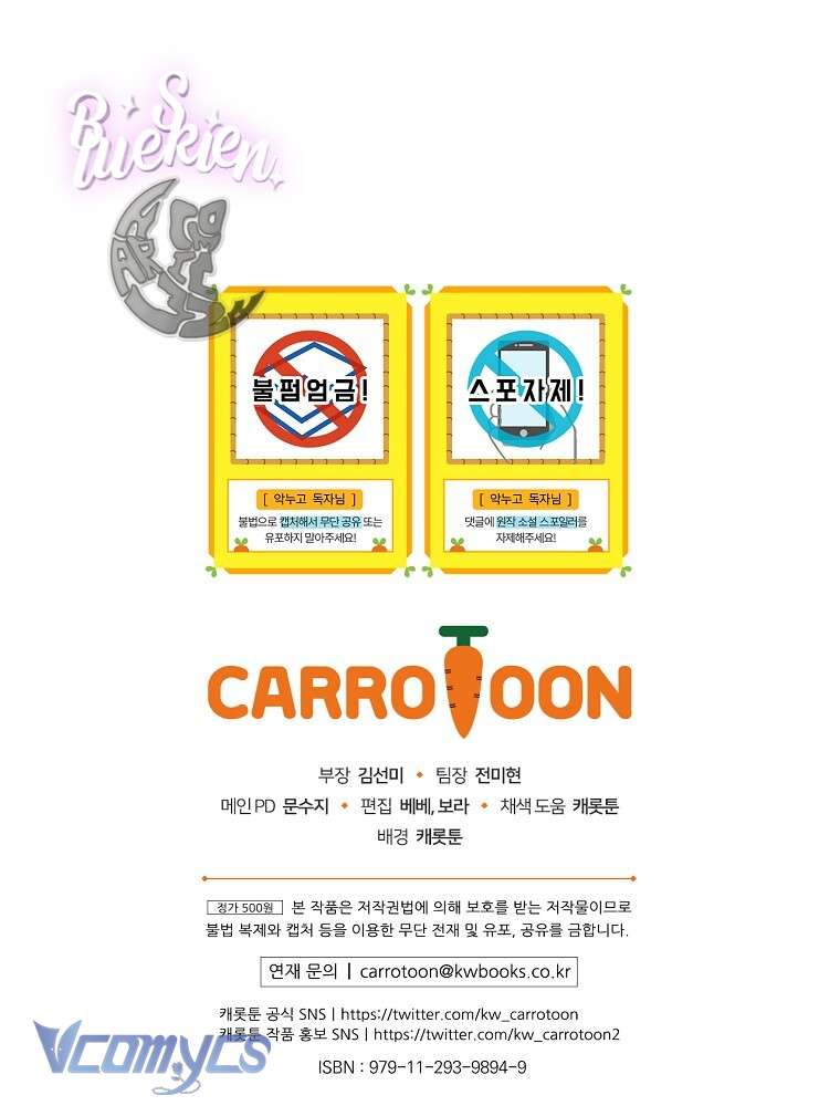 Chị Gái Của Nhân Vật Phản Diện Hôm Nay Cũng Đang Đau Khổ Chapter 16 - Trang 4