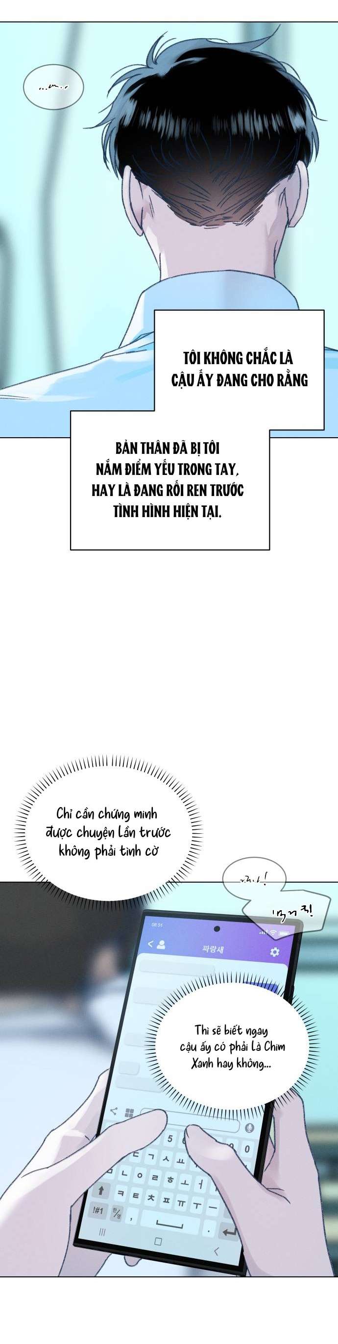 Bầu Trời Mùa Hạ Dấu Yêu Chapter 15 - Trang 4