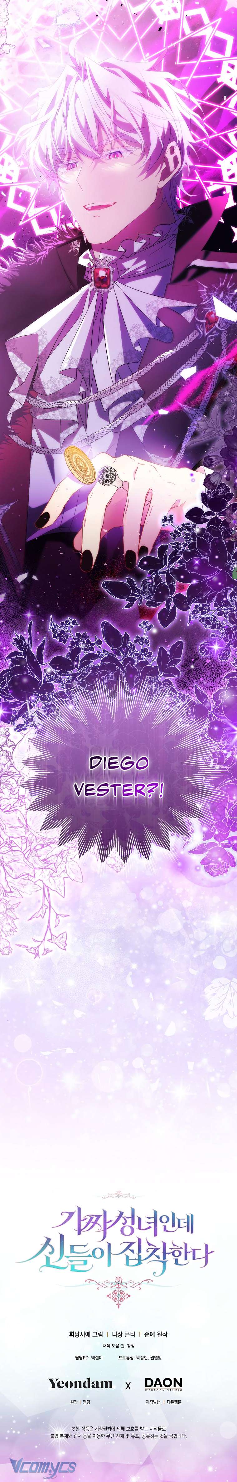 Tôi Là Thánh Nữ Giả Mạo Nhưng Các Vị Thần Lại Ám Ảnh Tôi Chapter 61 - Trang 3