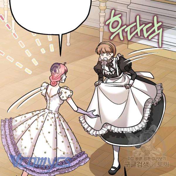 Liều Thuốc An Thần Của Bạo Chúa Chapter 22 - Trang 4