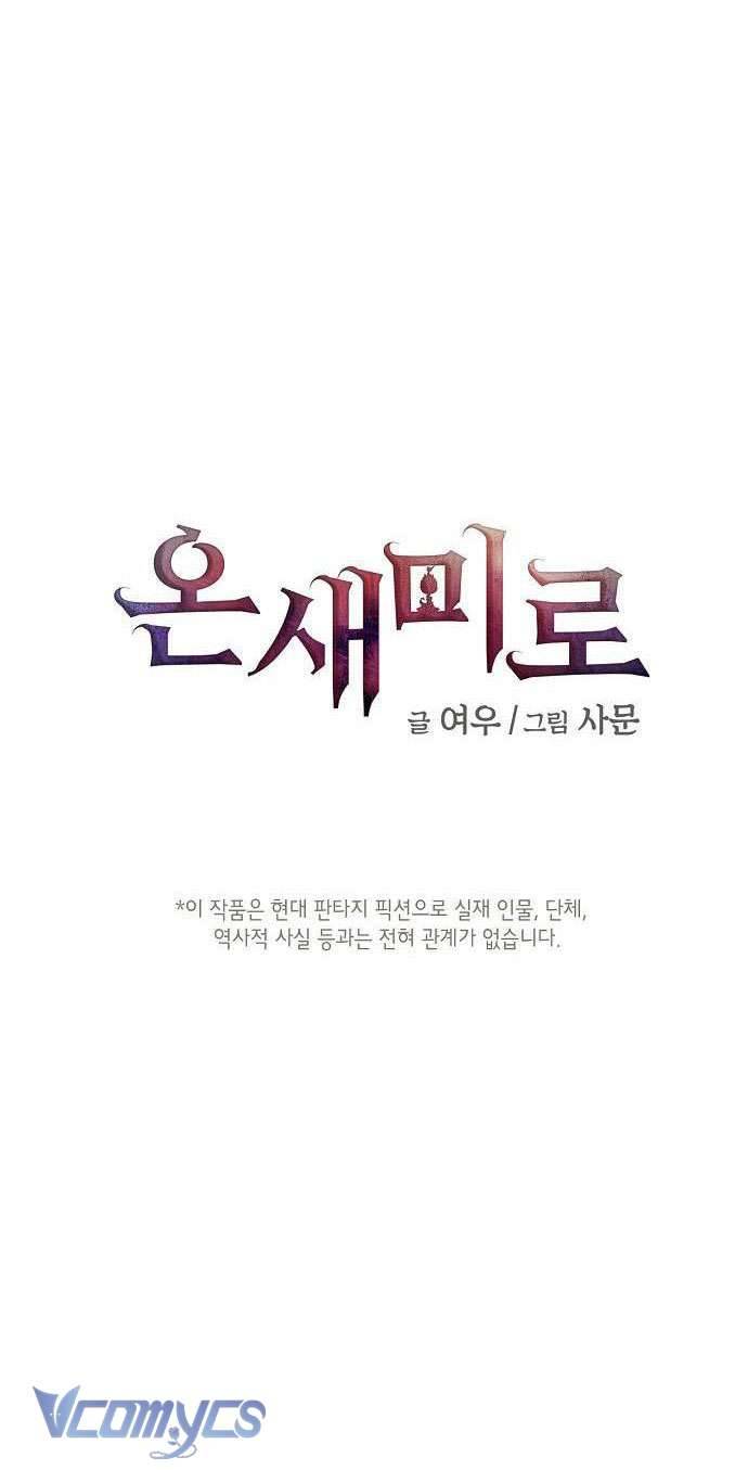 Onsaemiro Chapter 16 - Trang 4
