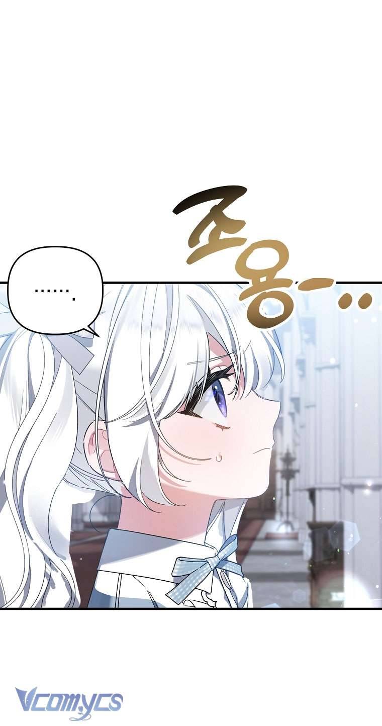 Tôi Chỉ Chăm Sóc Người Cha Ốm Yếu Của Mình Mà Thôi! Chapter 1 - Trang 3