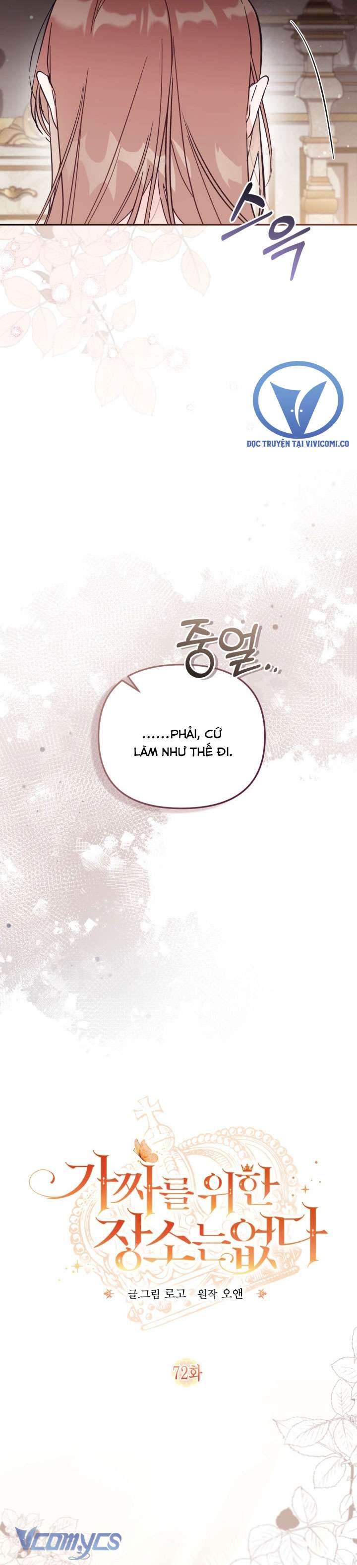 Không Có Chỗ Cho Kẻ Giả Mạo Chap 72 - Next Chap 73