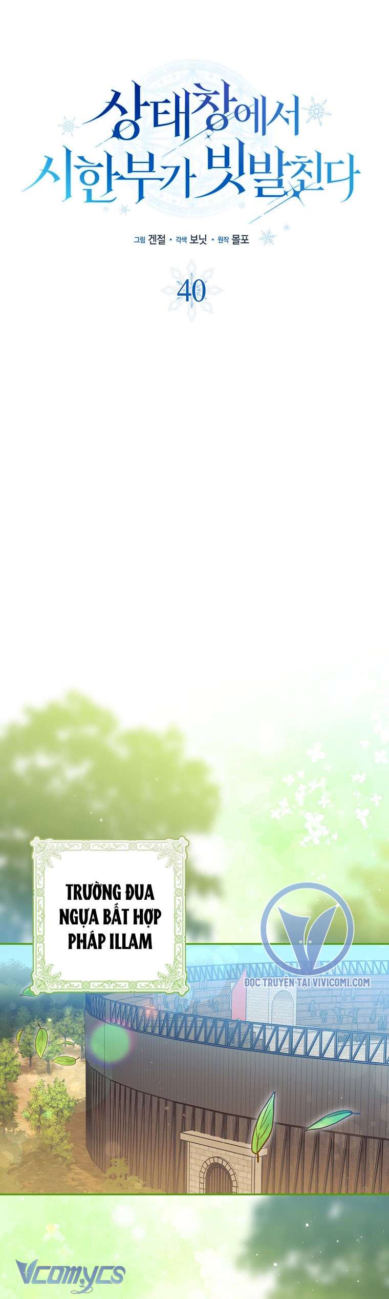 Thời Hạn Cuối Cùng Đang Tràn Ngập Trên Cửa Sổ Trạng Thái Chapter 40 - Trang 4