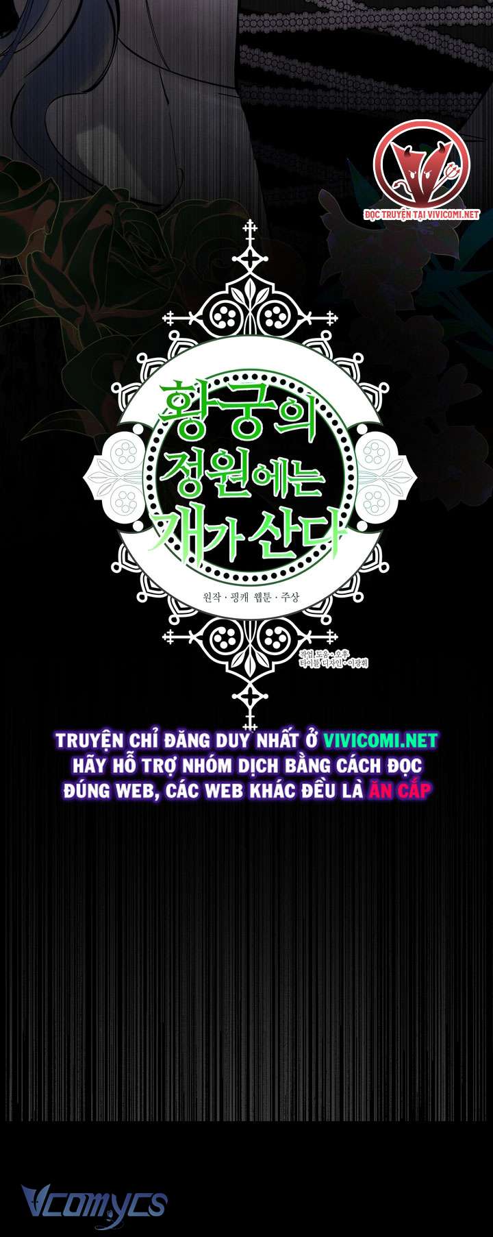 [18+] Hoàng Cung Có Chó Dữ! Chap 37 - Next Chap 38