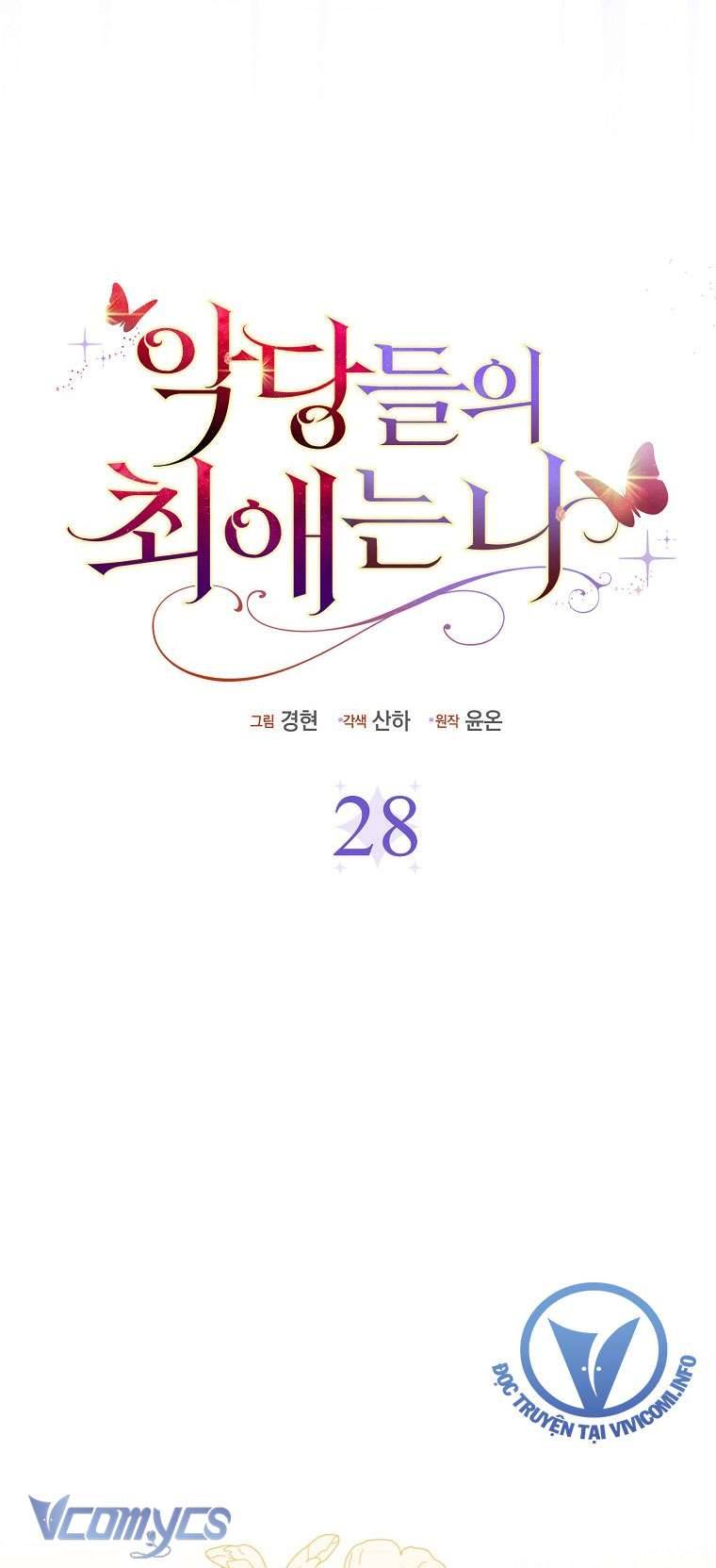 Nhân Vật Phản Diện Đều Thích Tôi Chapter 28 - Next Chapter 29