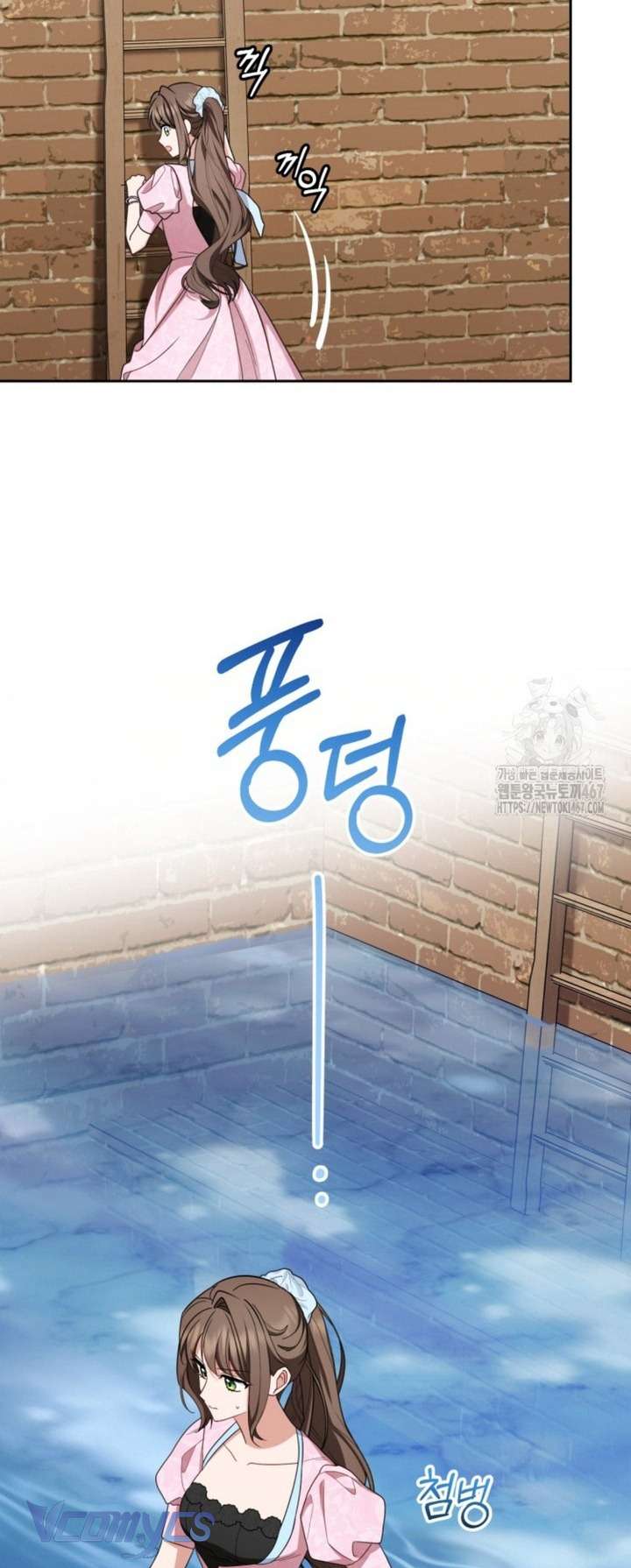 Được Yêu Thương Mà Còn Ngại Ngùng Sao! Chap 78 - Trang 4