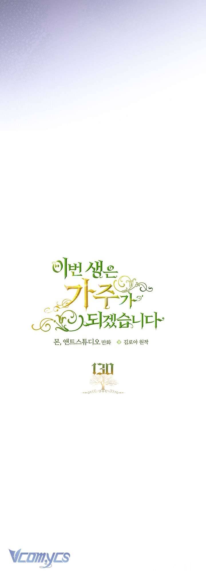 Kiếp Này Nhất Định Làm Gia Chủ Chap 130 - Trang 2