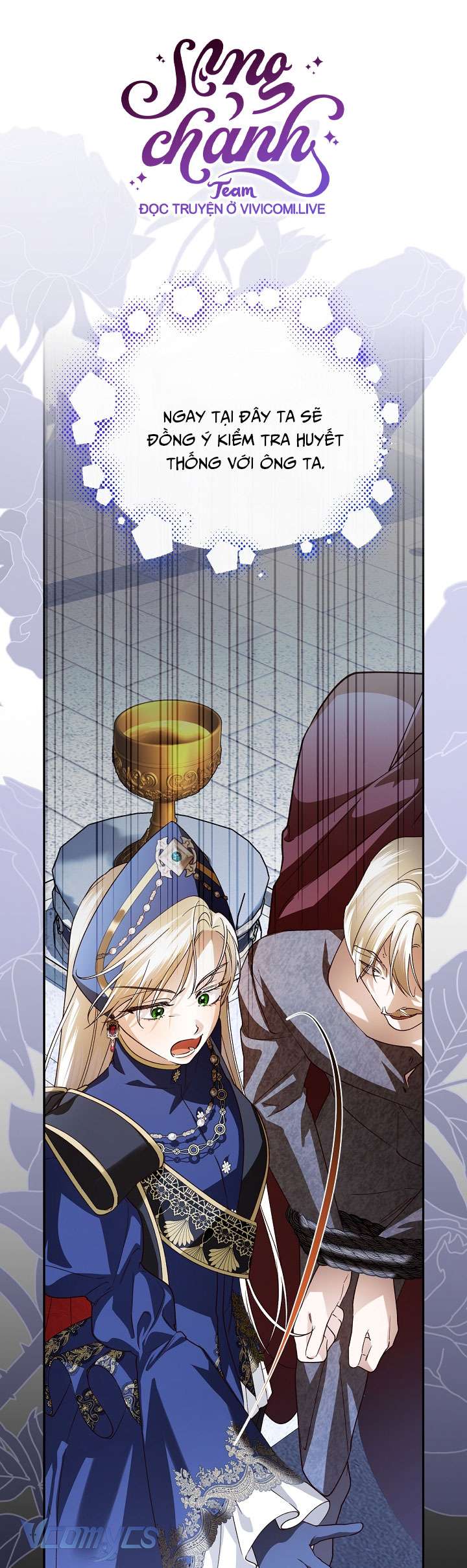 Phương Pháp Che Giấu Đứa Con Của Hoàng Đế Chapter 110 - Trang 4