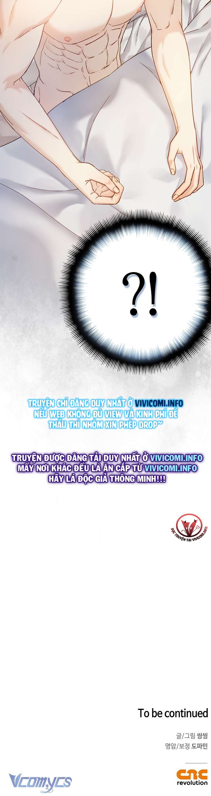 [18+] Love Kitsch Crunch Chapter 14 - Next Chapter 15