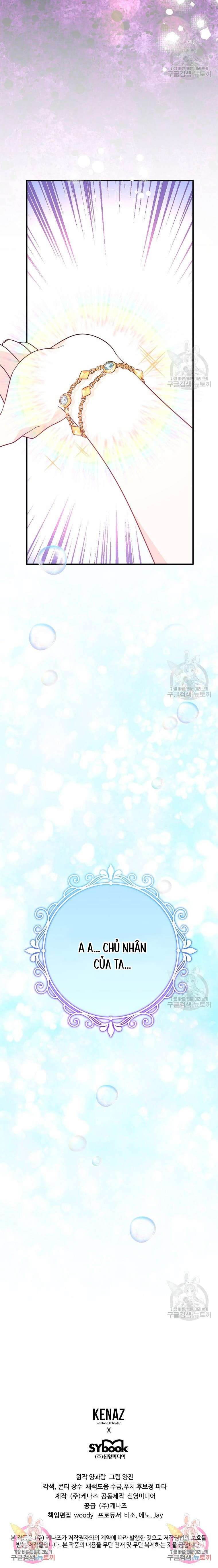 VÌ ANH TRAI TÔI SẼ QUYẾN RŨ NAM CHÍNH Chapter 13 - Trang 4