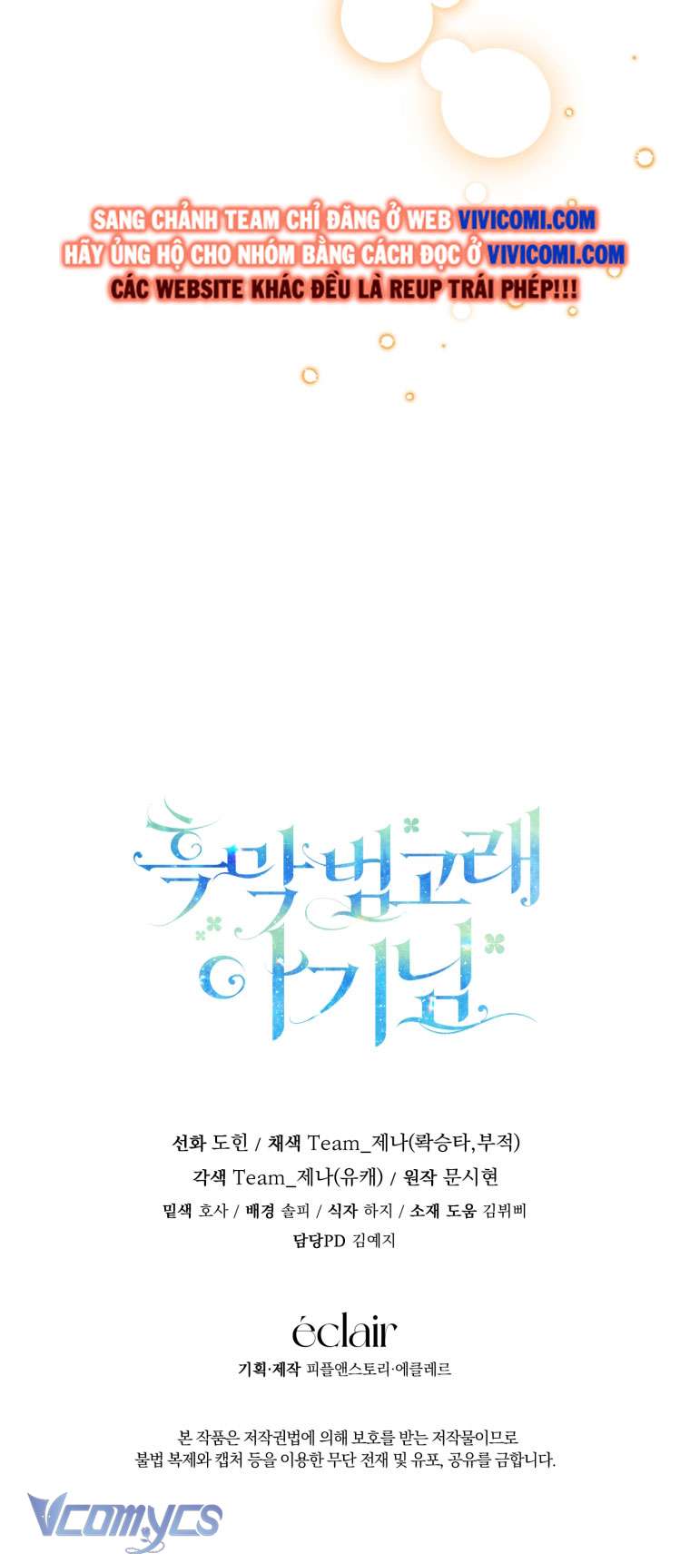 Bé Con Cá Voi Sát Thủ Chapter 34 - Trang 4