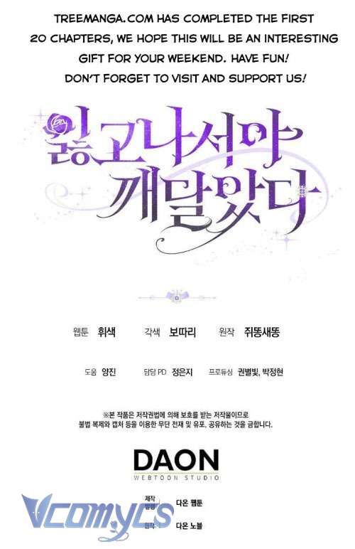 Tôi Chỉ Nhận Ra Sau Khi Mất Cô Ấy Chap 20 - Trang 2