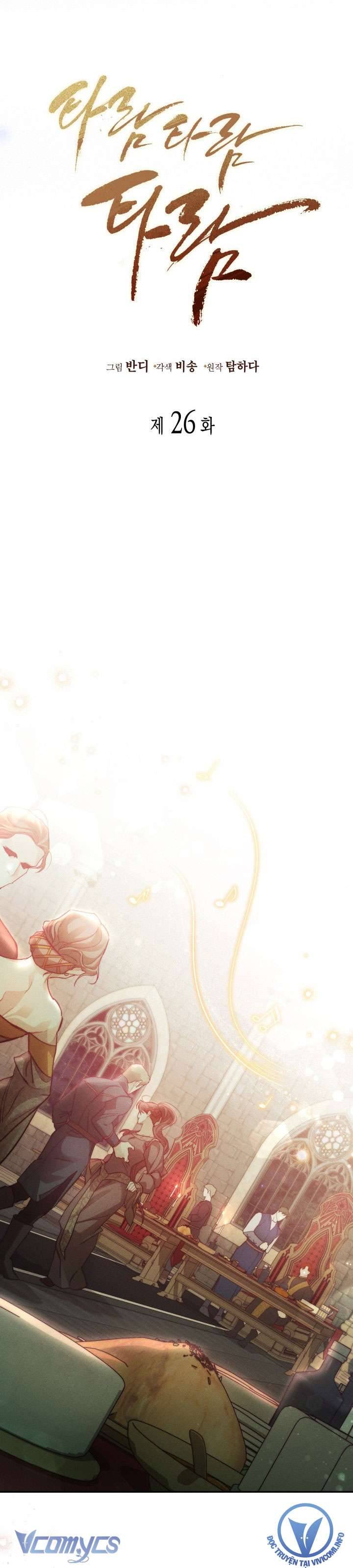 Tiếng Trống Vang Dội Chapter 26 - Next Chapter 27