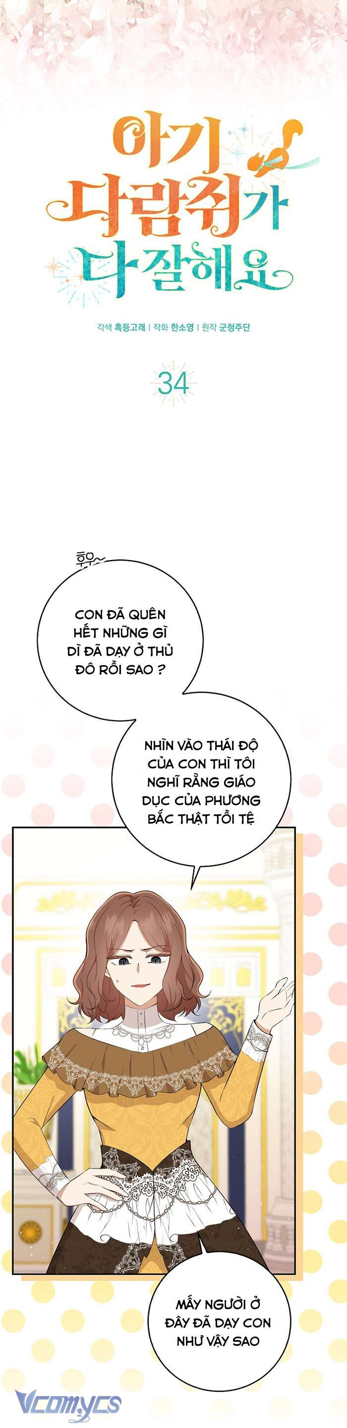 Sóc Con Tài Năng Chap 34 - Trang 2