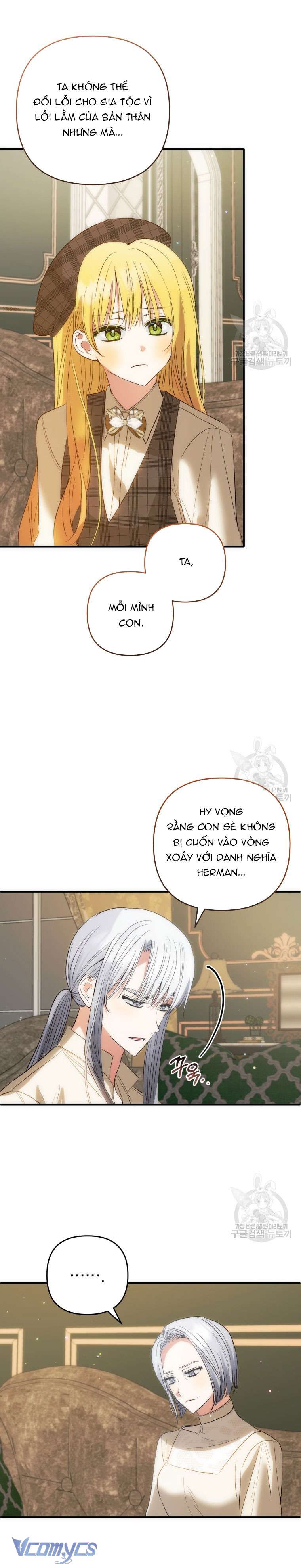 Lần Đầu Thấy Phản Diện Đáng Yêu À? Chap SS1 - Next Chap 1