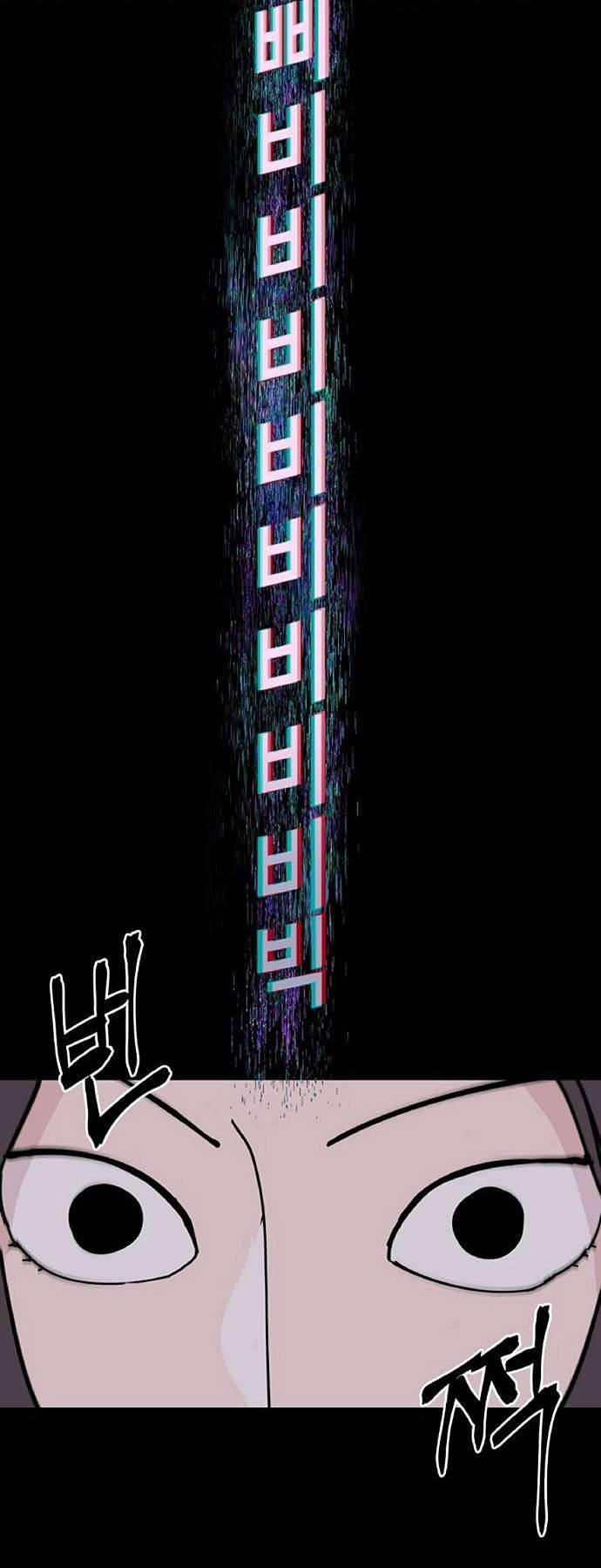 Yêu Không Hồi Kết Chap 7 - Trang 2