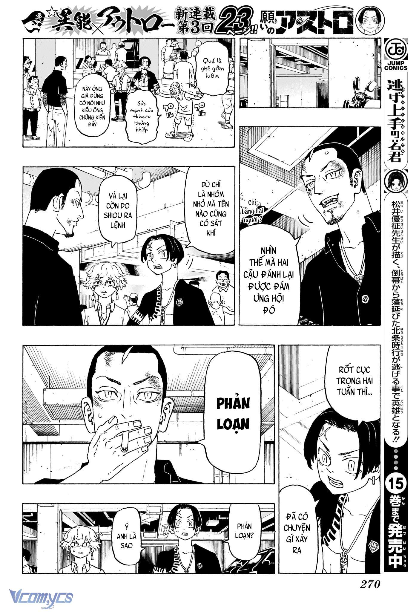 Negai No Astro Chapter 3 - Trang 4