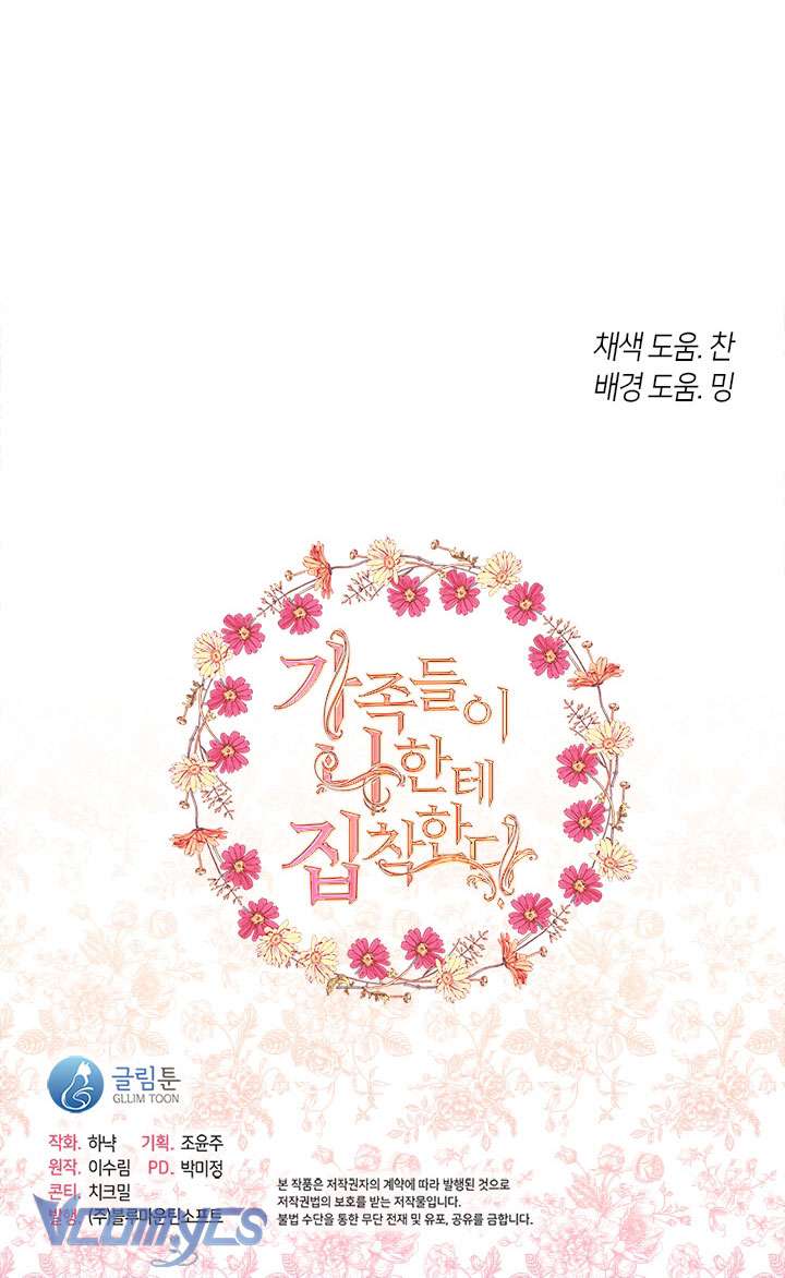 Gia Đình Bị Ám Ảnh Bởi Tôi Chapter 47 - Trang 4