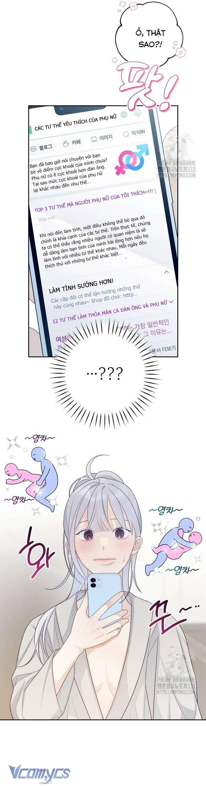 [18+] Cậu Ổn Đến Mức Nào Chap 26 - Trang 2