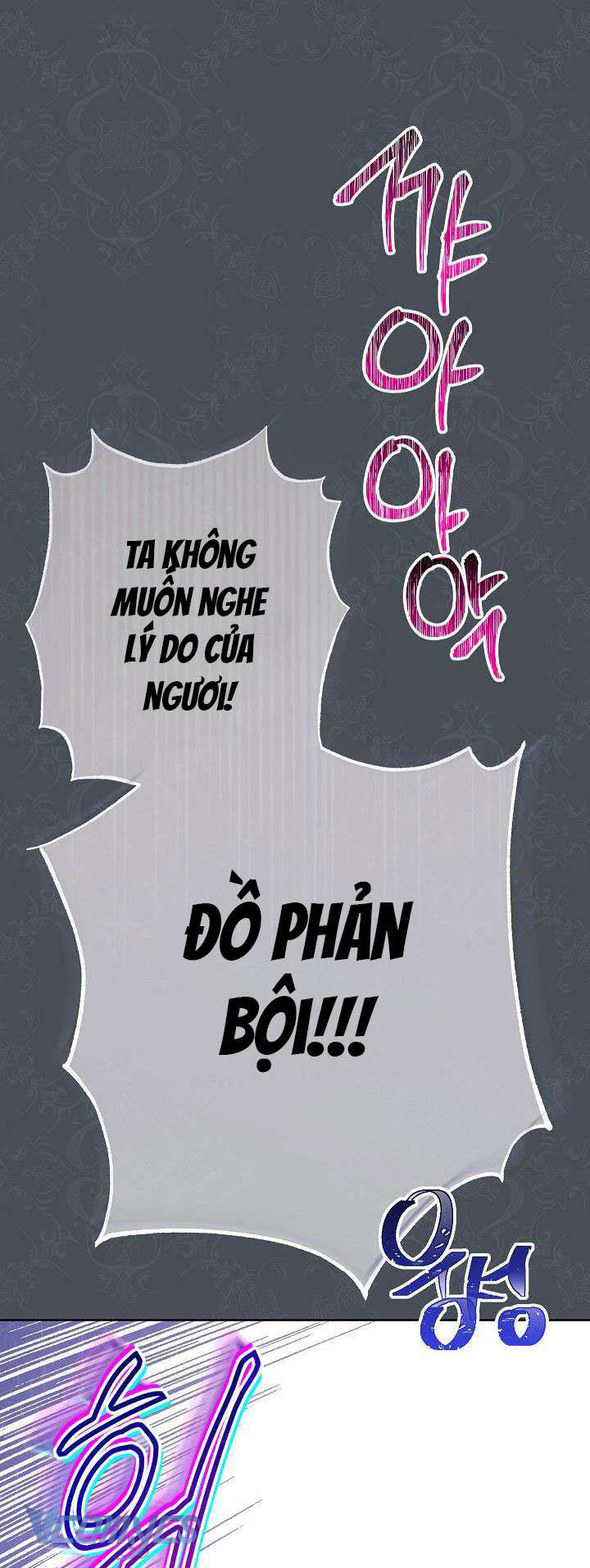 Hầu Gái Độc Quyền Của Hoàng Hậu Phản Diện Chapter 6 - Trang 4