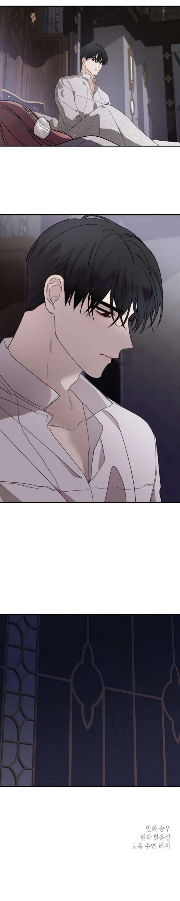 Gia Đình Chồng Quá Ám Ảnh Bởi Tôi Chap 7 - Trang 2