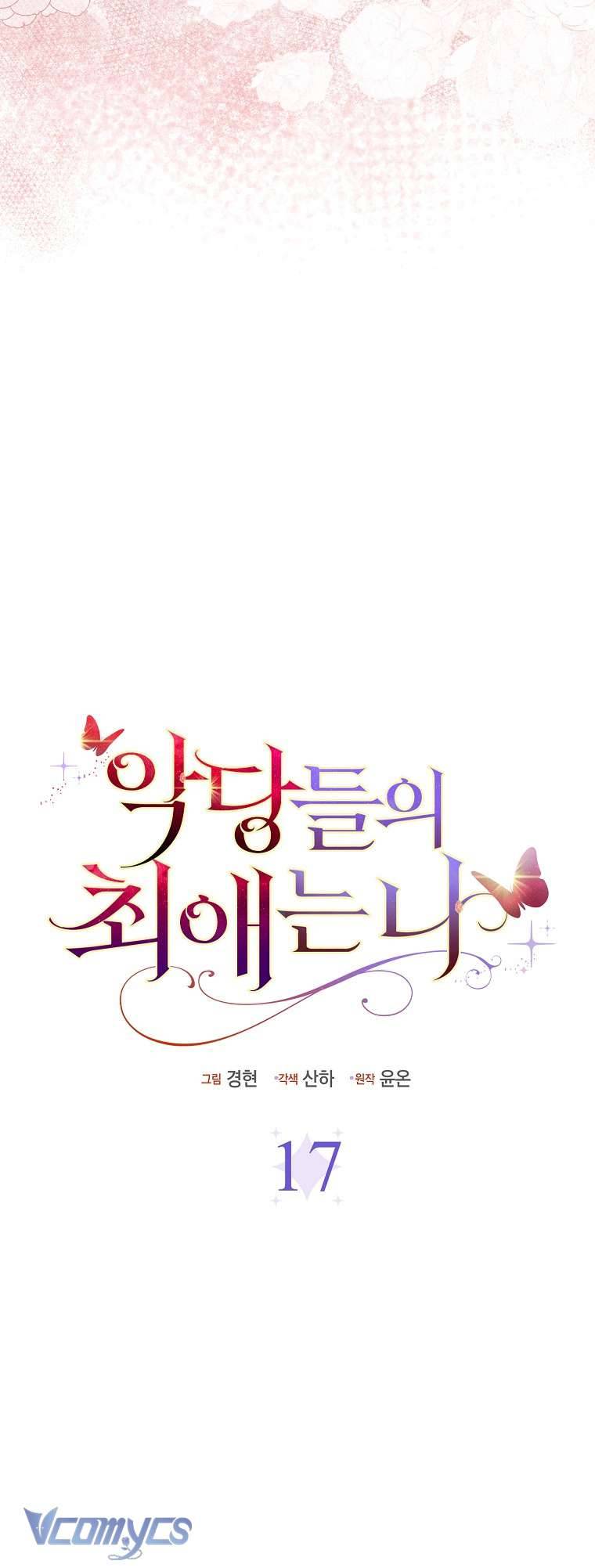 Nhân Vật Phản Diện Đều Thích Tôi Chapter 17 - Next Chapter 18