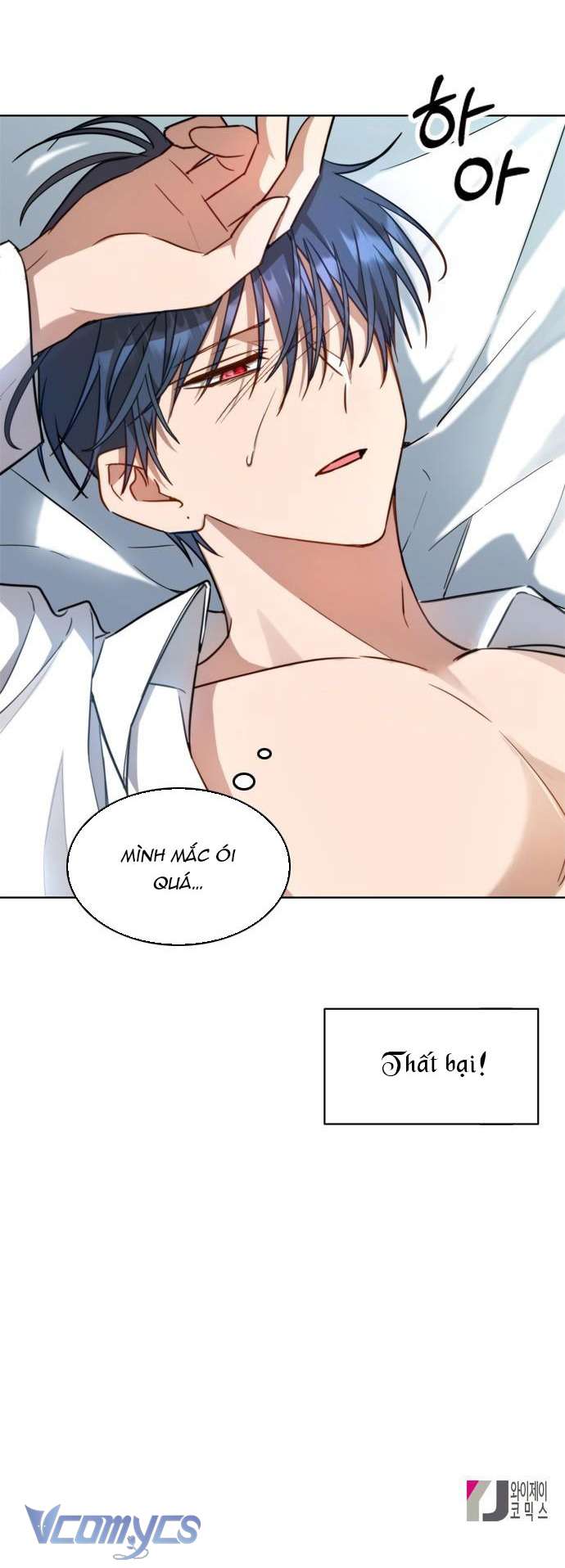 Làm Thế Nào Để Ăn Chủ Nhân Chapter 23 - Trang 3