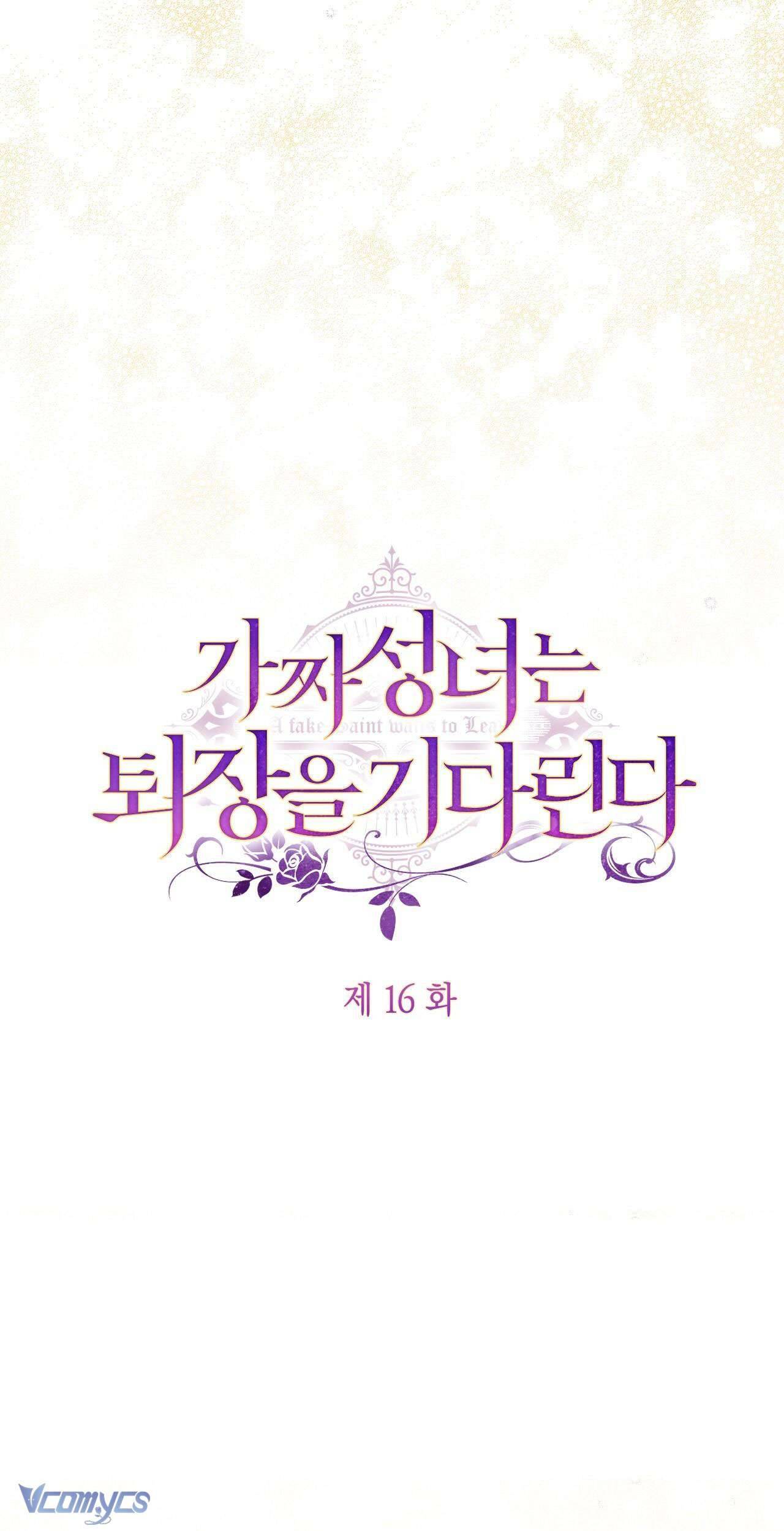 Thánh Nữ Giả Muốn Bỏ Trốn Chap 16 - Trang 4