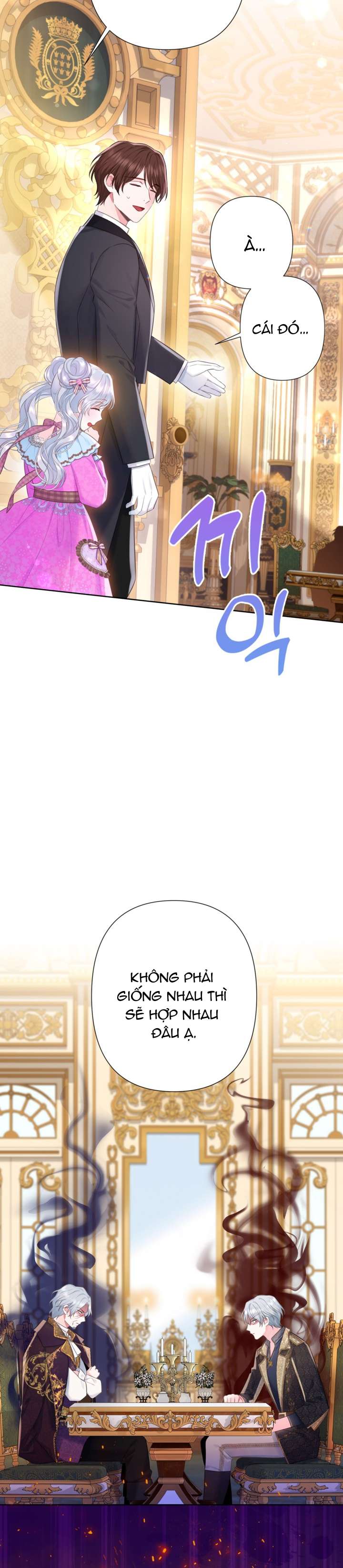 Anh Trai Mạnh Nhất Của Tôi Đã Mất Trí Nhớ Chap 20 - Trang 2