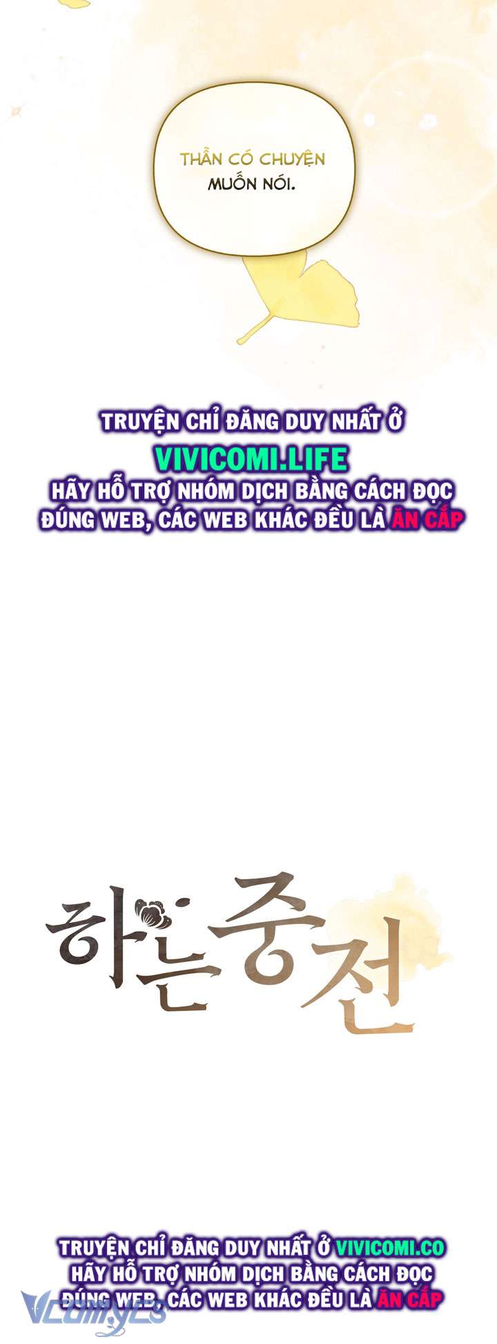 [18+] Tiết Học Bí Mật Của Trung Điện Chap 48 - Next Chap 49