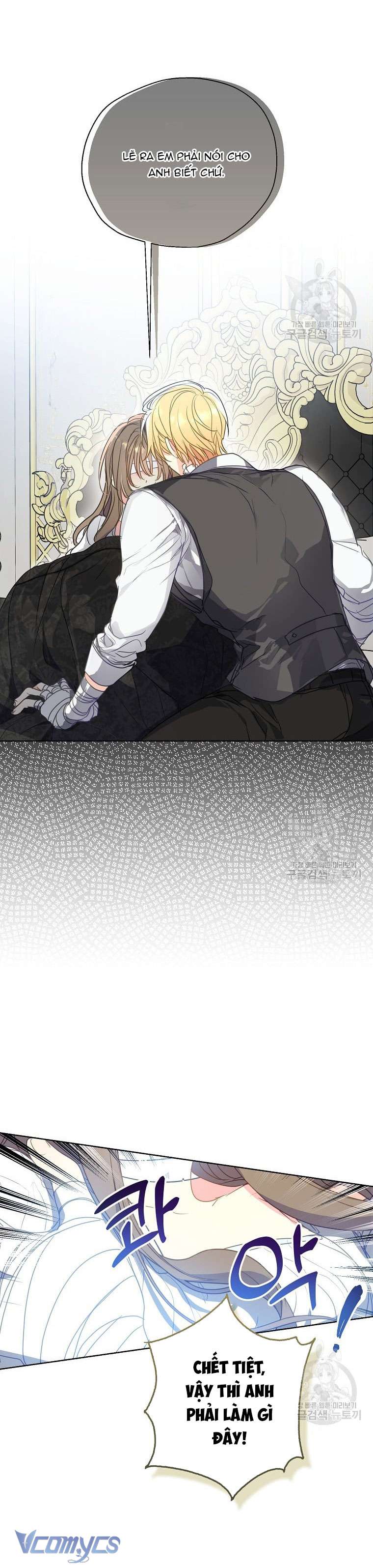 Bệ Hạ Xin Đừng Giết Tôi!!! Chap 110 - Next Chapter 110.1