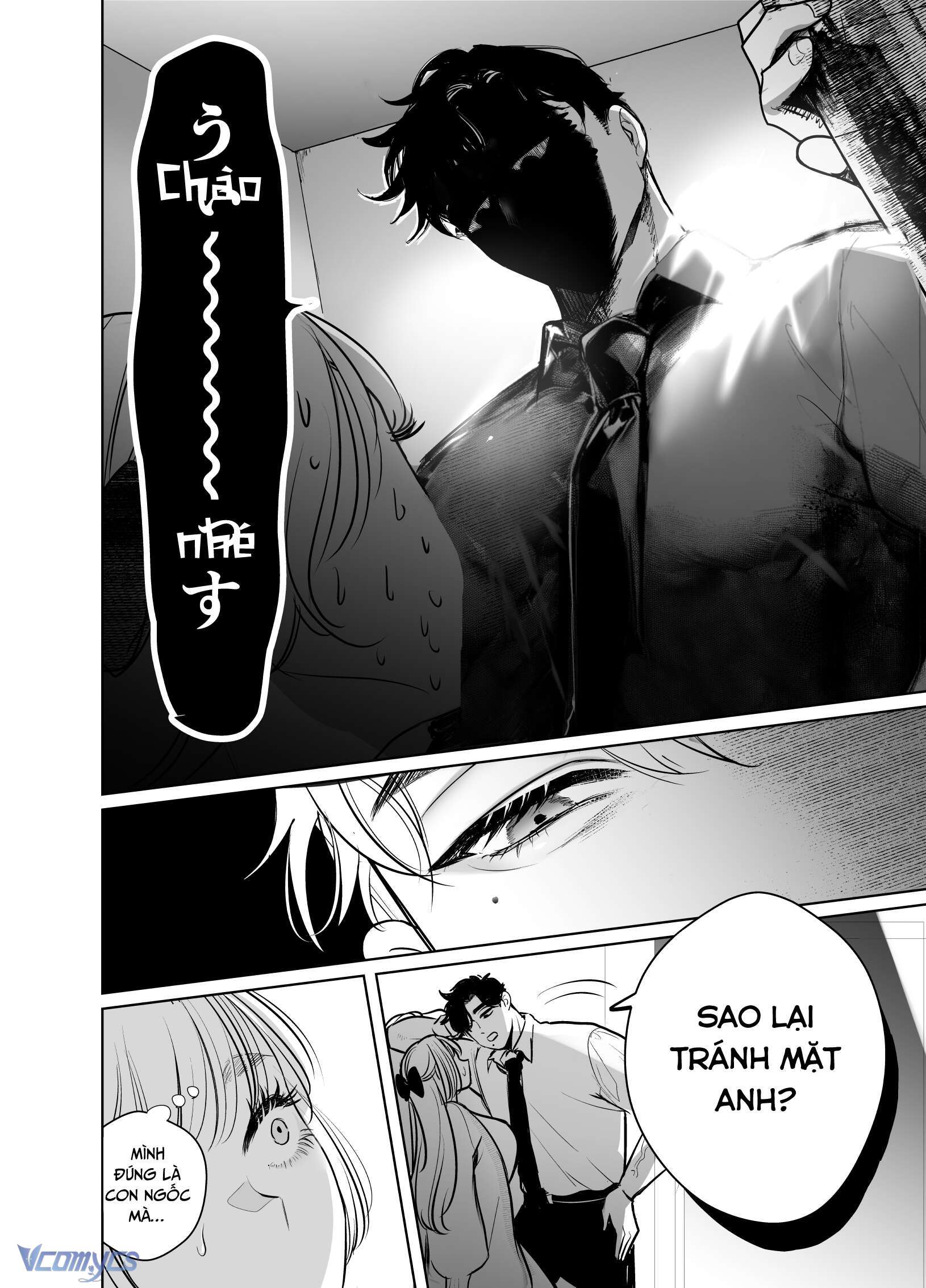 [18+] Một Mình Với Tiền Bối Trong Đêm Bão~ Chapter 3 - Trang 3
