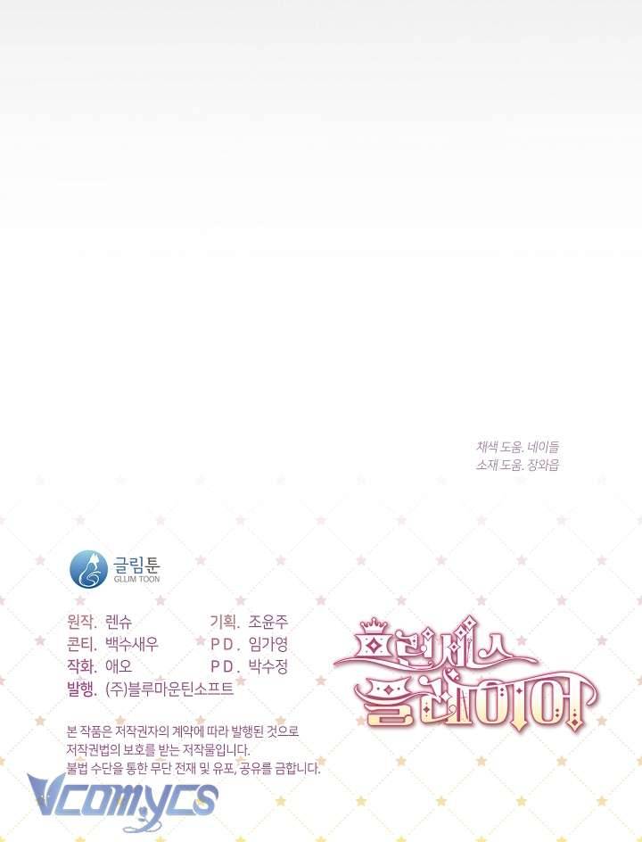 Công Chúa Là Người Chơi Chapter 27 - Trang 3