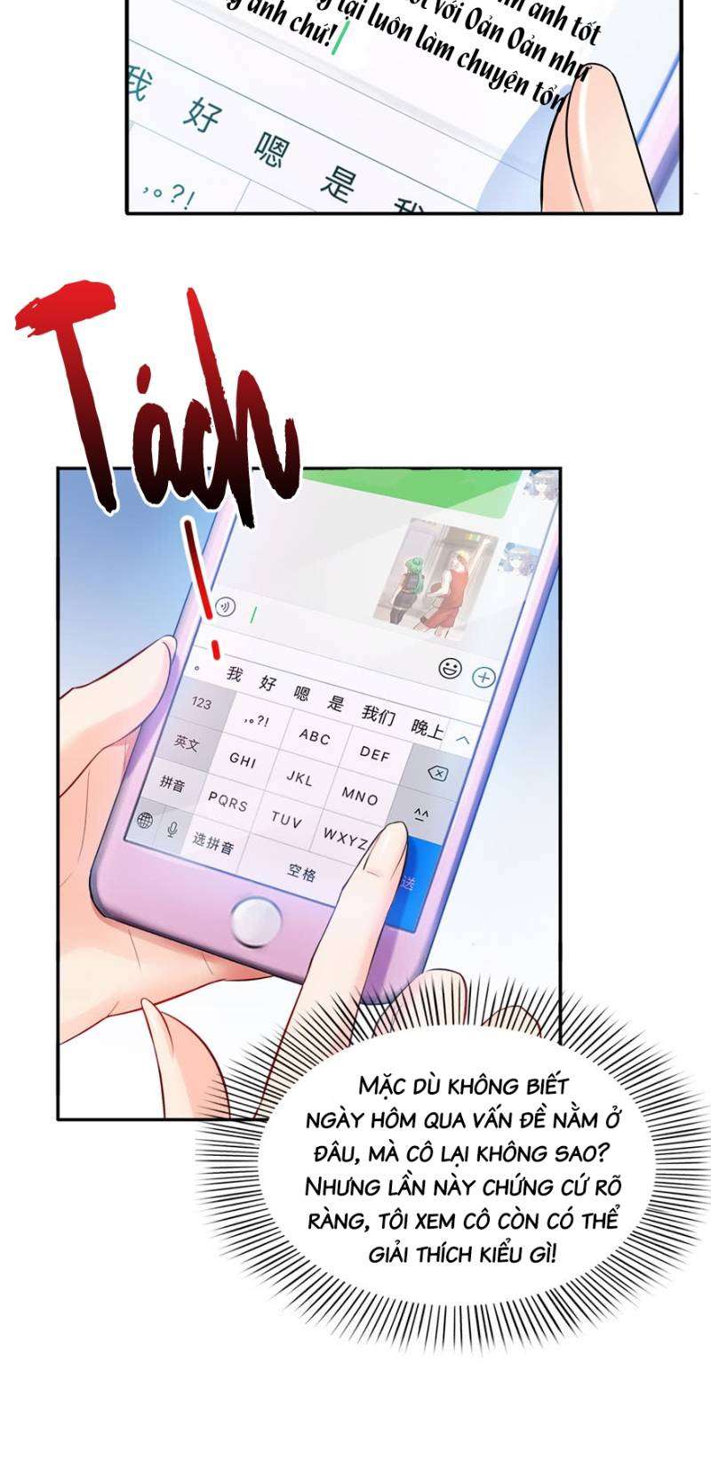 Hệt Như Hàn Quang Gặp Nắng Gắt Chap 33 - Trang 4