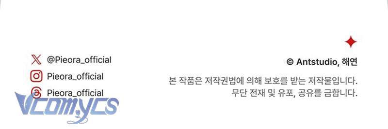 Hầu Gái Độc Quyền Của Hoàng Hậu Phản Diện Chapter 29 - Trang 4